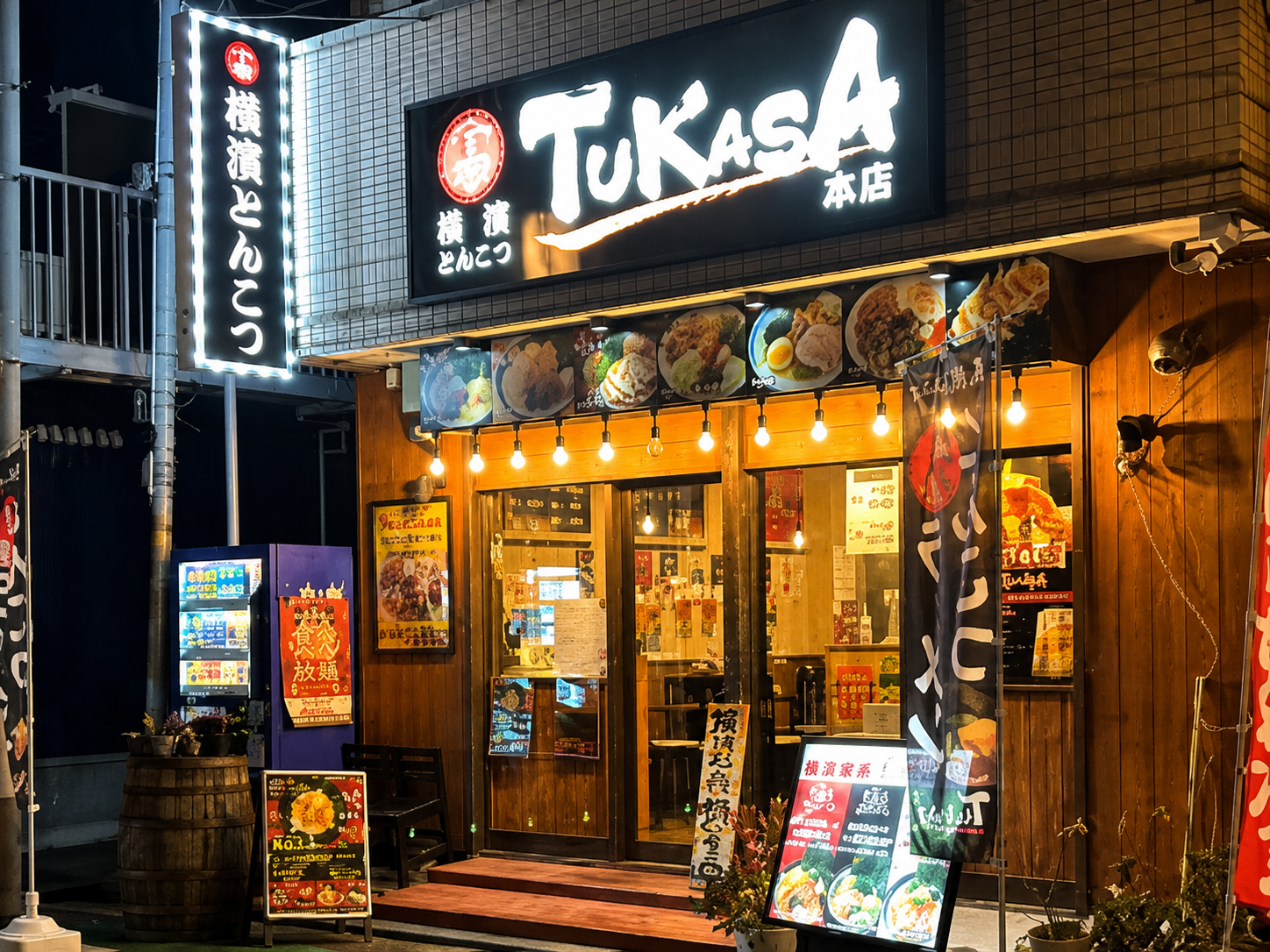 横濱とんこつTUKASA本店の店舗外観