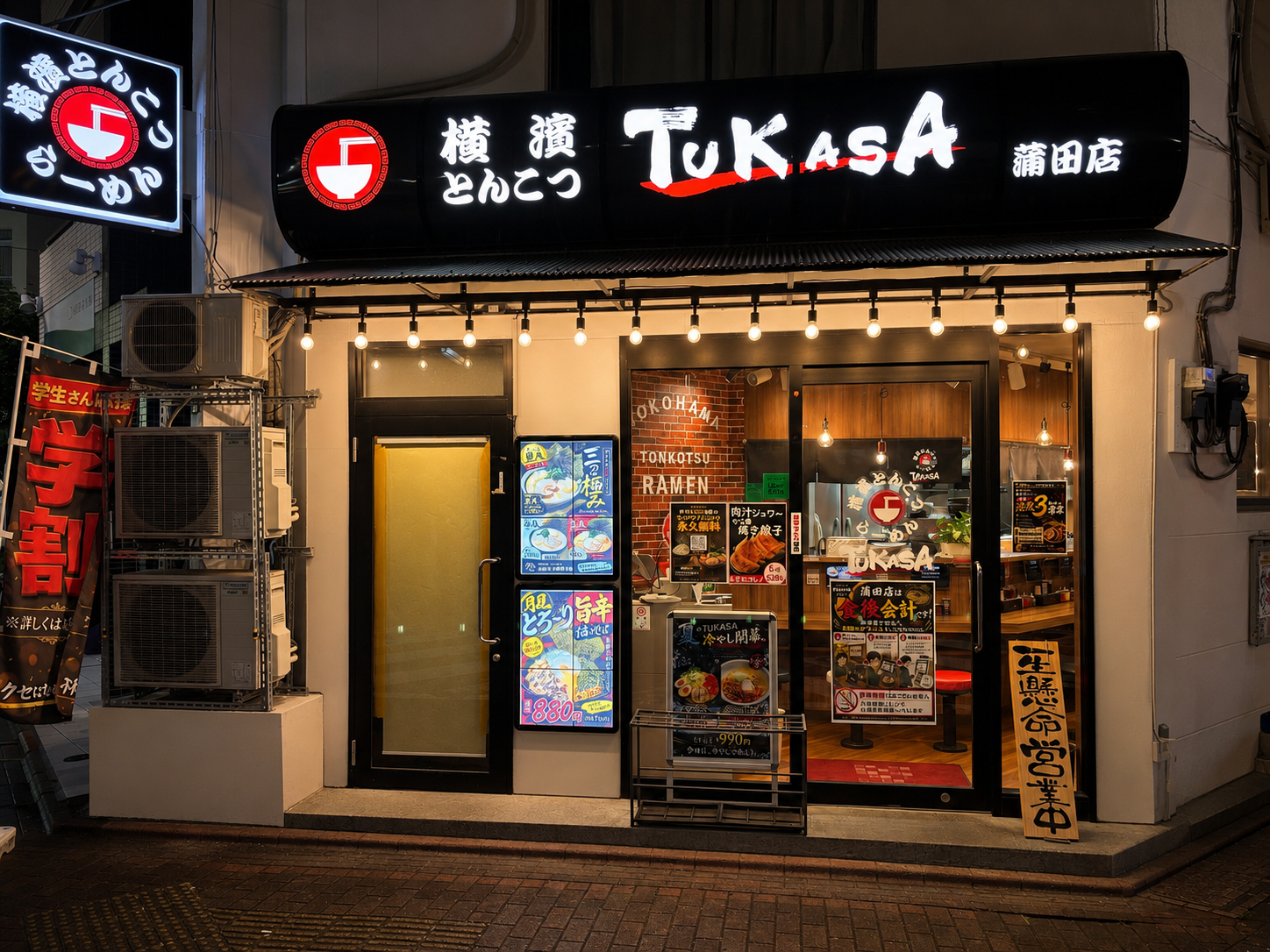 横濱とんこつTUKASA蒲田店